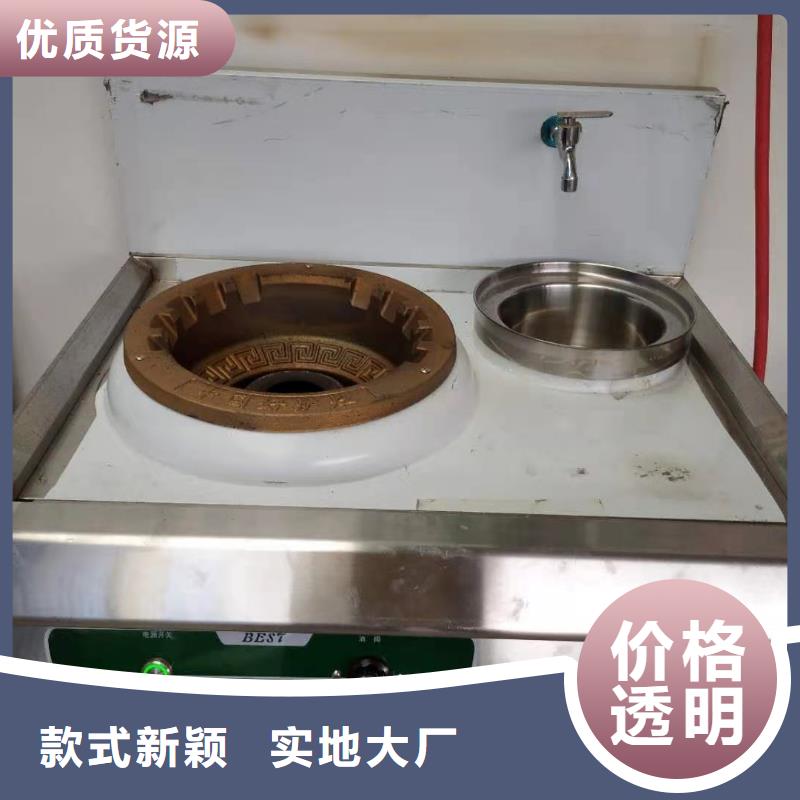 厨房植物液体燃料静音植物油燃料灶具厂家采购