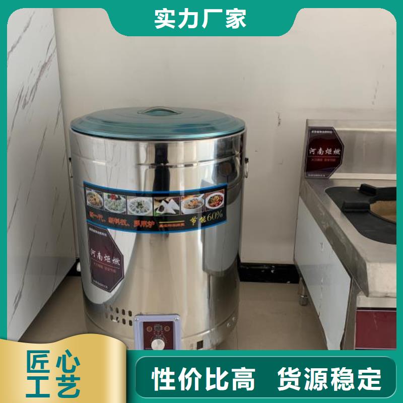 无醇植物燃料油植物油燃料源头把关放心选购