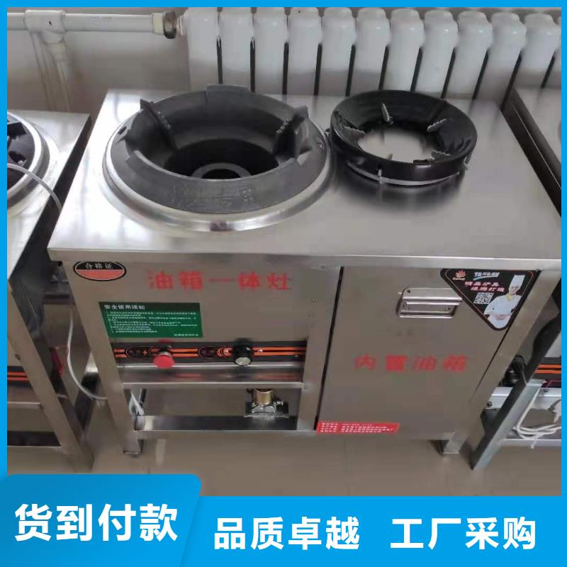 电喷植物油燃料灶具无醇燃料产品参数