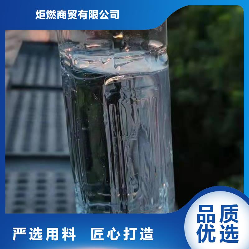 饭店植物燃料油配方勾兑做法大全