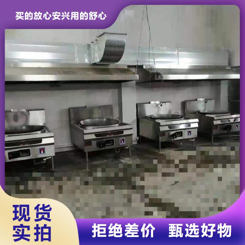 饭店无醇燃料单灶免费技术培训