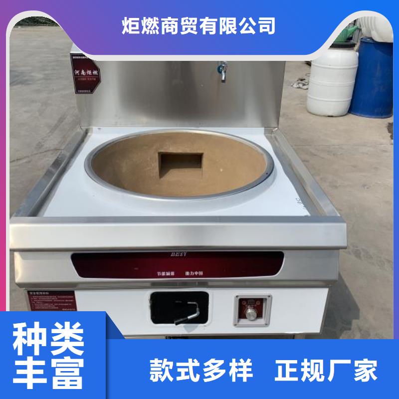 厨房无醇燃料油植物油燃料厂家专心专注专业