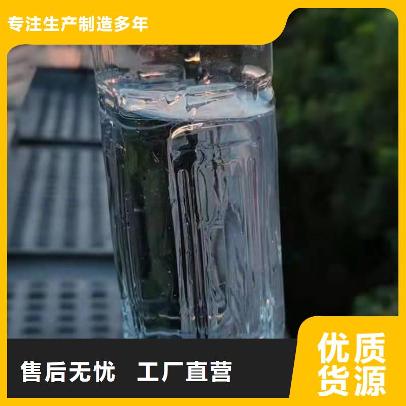 厨房无醇燃料油植物油燃料标准工艺