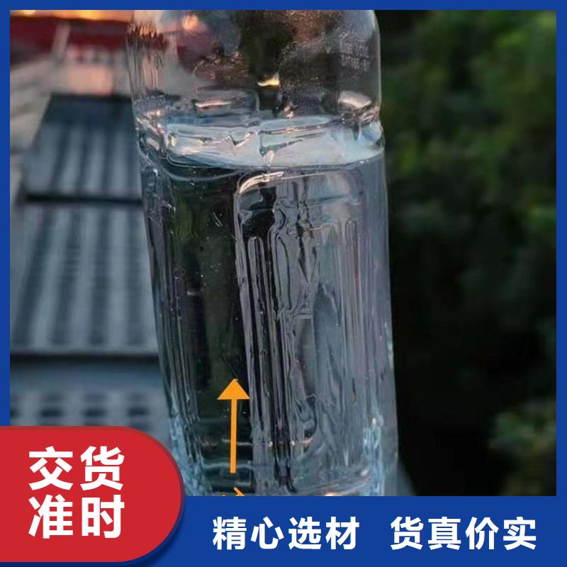 饭店植物液体燃料油无醇燃料质检严格放心品质