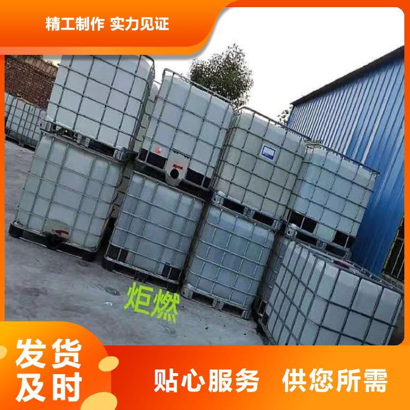 饭店植物液体燃料油无醇燃料质检严格放心品质