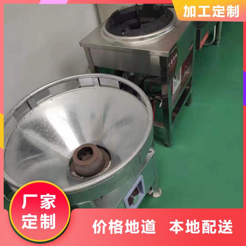 地摊无醇燃料灶具厂家大品牌