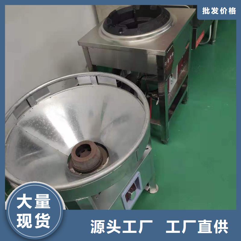 新型环保无醇燃料灶具生产厂家