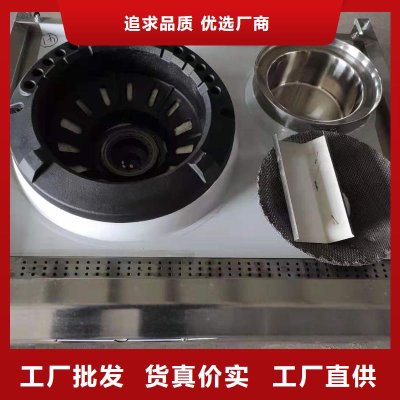 新能源厨房燃料油灶具配方成分非危化品