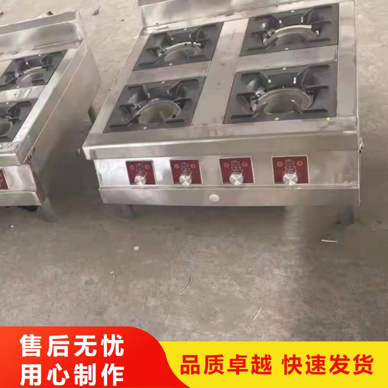 新能源厨房燃料油灶具配方成分非危化品