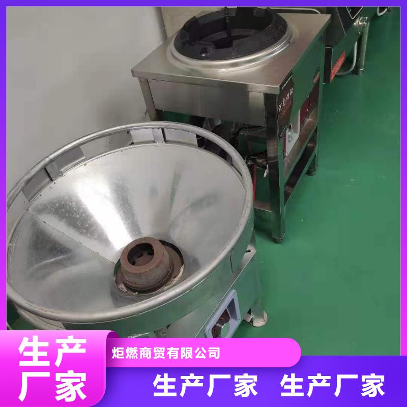 新能源厨房燃料油灶具厂家品质可靠