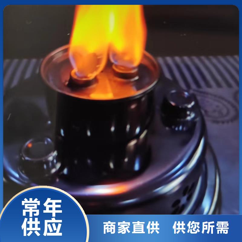 煮茶安全矿物油燃料源头厂家