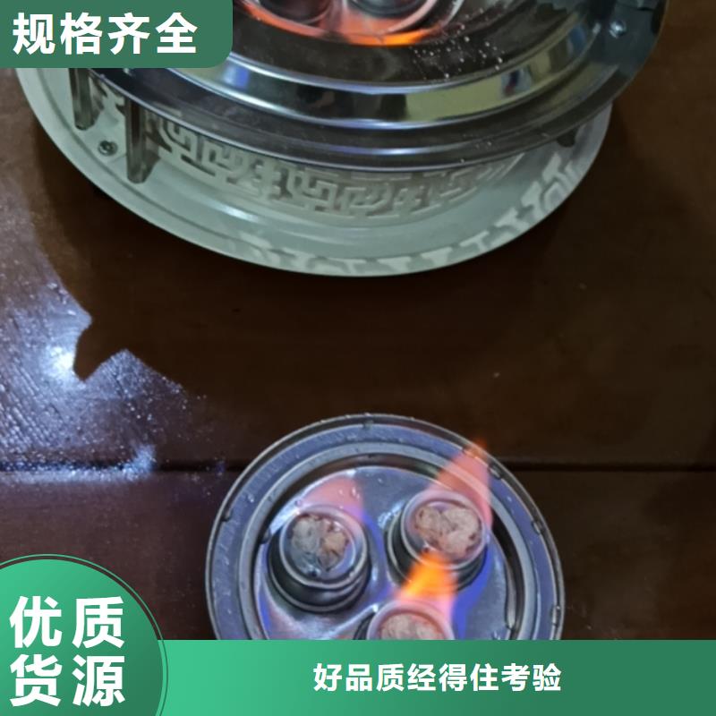 火锅新能源安全燃料油源头批发