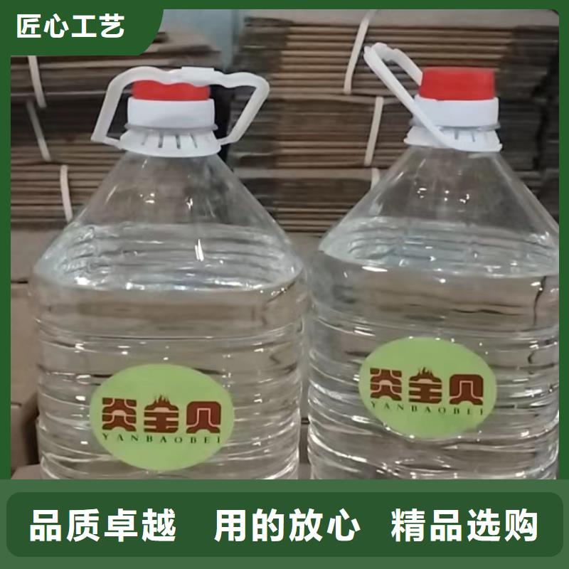 火锅环保植物燃料油量大从优