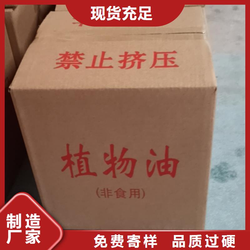 订购(炬燃)烤鱼火锅安全燃料油专用厂家进口品质品牌质量