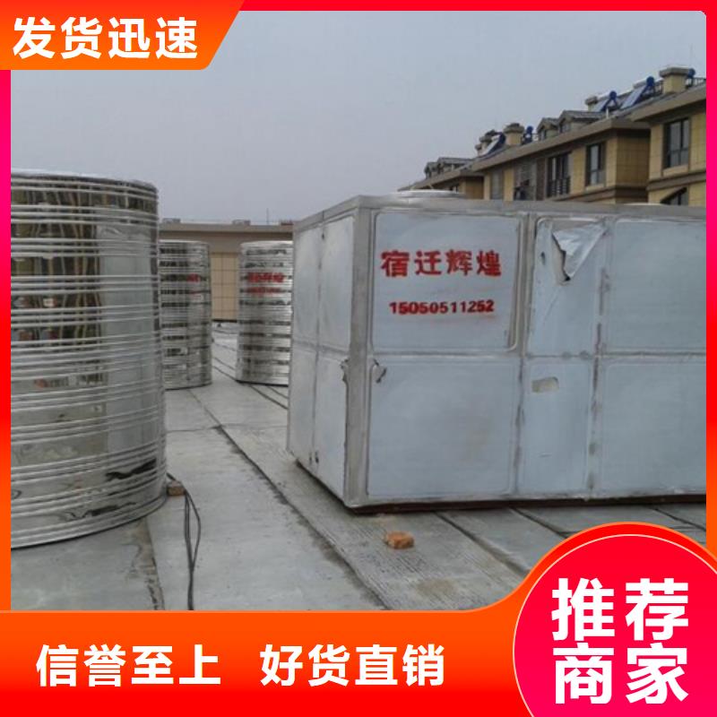 吴桥不锈钢保温水箱生产基地