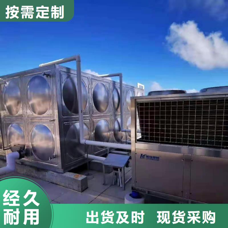 圆形保温水箱高品质的选择辉煌供水设备有限公司