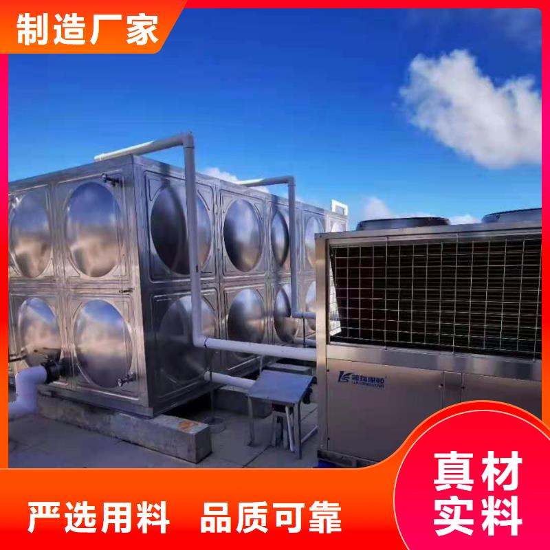 圆形保温水箱值得信赖辉煌不锈钢水箱公司