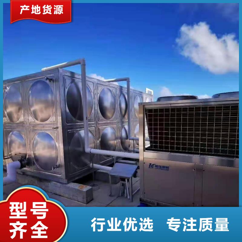 圆形保温水箱规格齐全辉煌供水设备有限公司