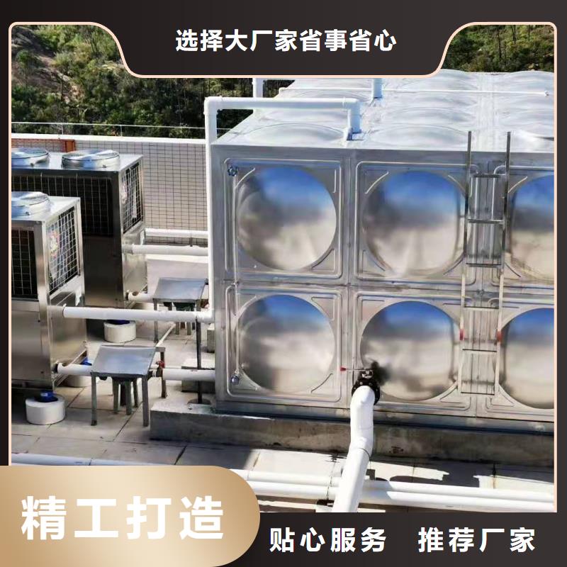 不锈钢保温水箱追求至善辉煌不锈钢水箱公司