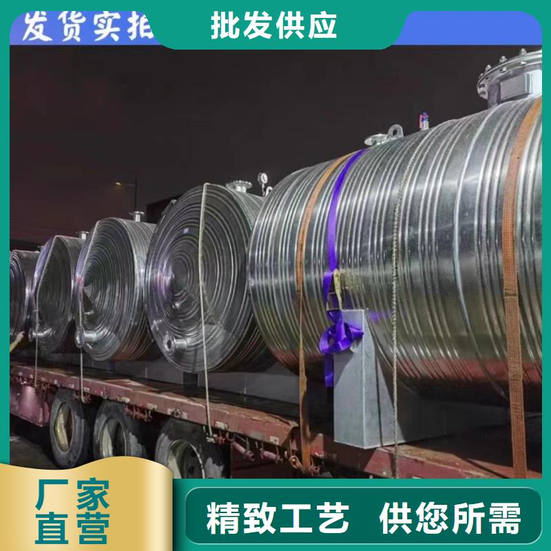 贮水罐厂家0.6-1.0Mpa