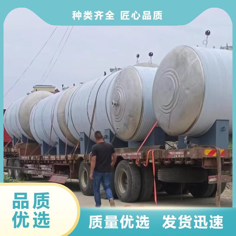 贮水罐信息辉煌