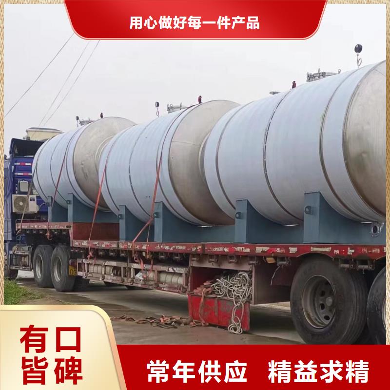 承压罐承诺守信辉煌值得信赖