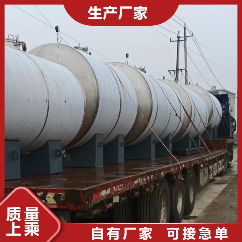 贮水罐承诺守信0.6-1.0Mpa