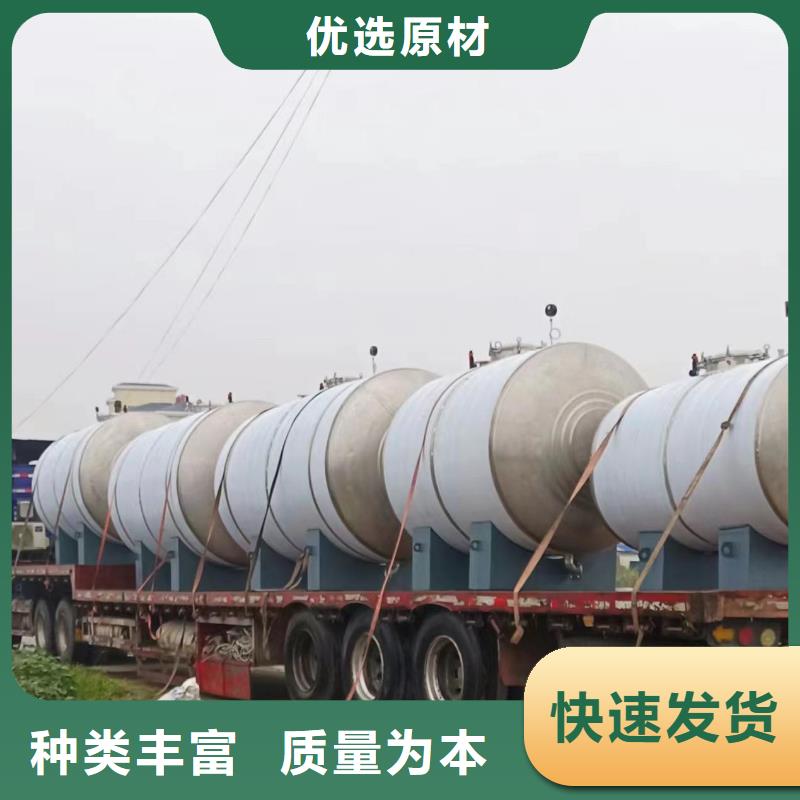 贮水罐货源辉煌