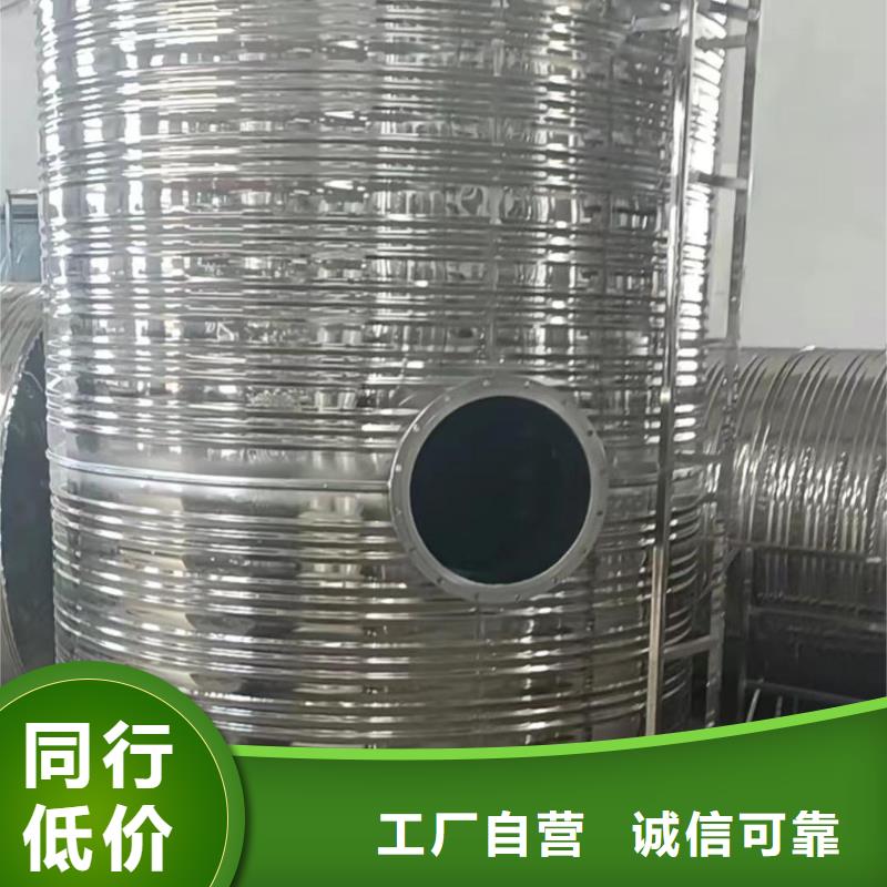 承压保温水箱全国发货辉煌