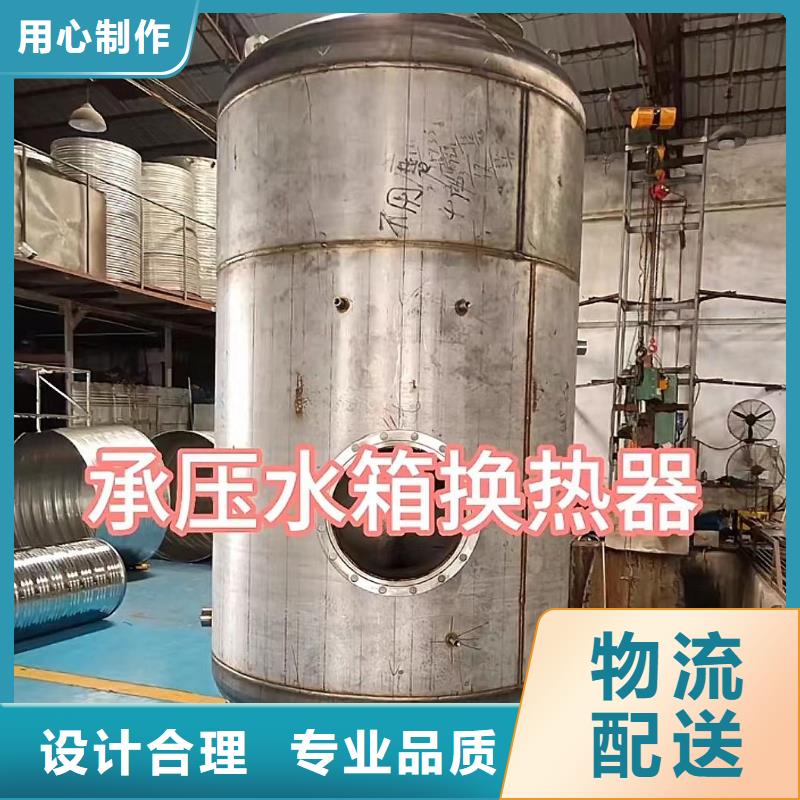 卧式承压水箱货源0.6-1.0Mpa