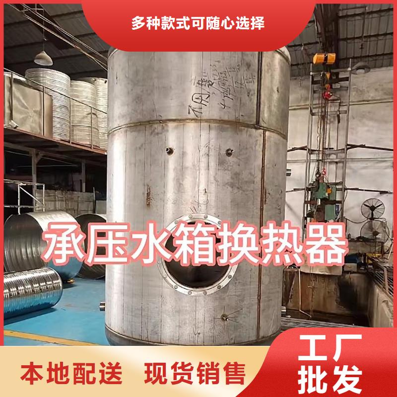 贮水罐直供厂家辉煌