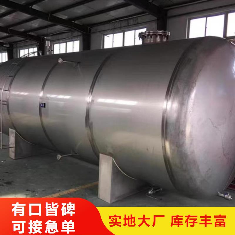 卧式承压罐货源辉煌