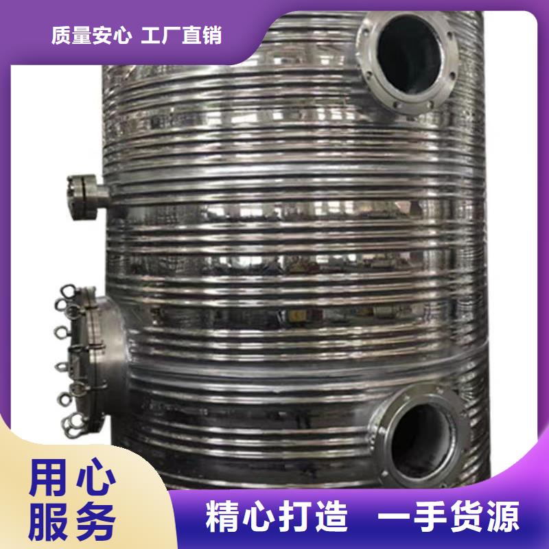 琼海市承压热水箱货源0.6-1.0Mpa