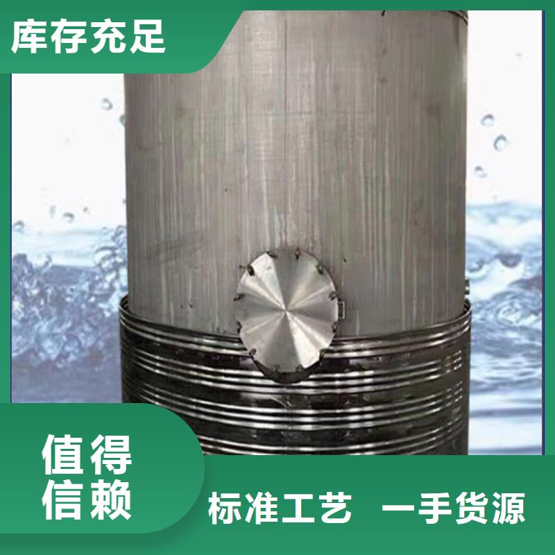 贮水罐厂家辉煌