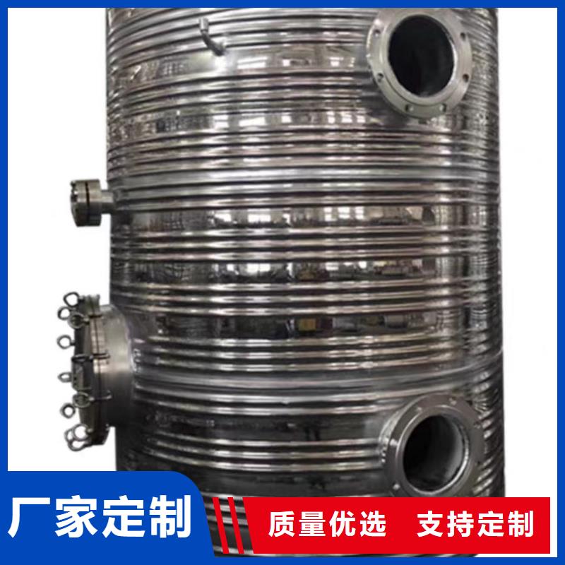 贮水罐货源0.6-1.0Mpa