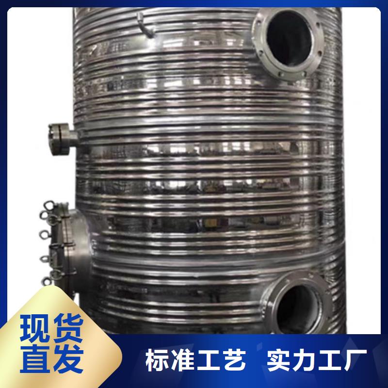 贮水罐择优辉煌