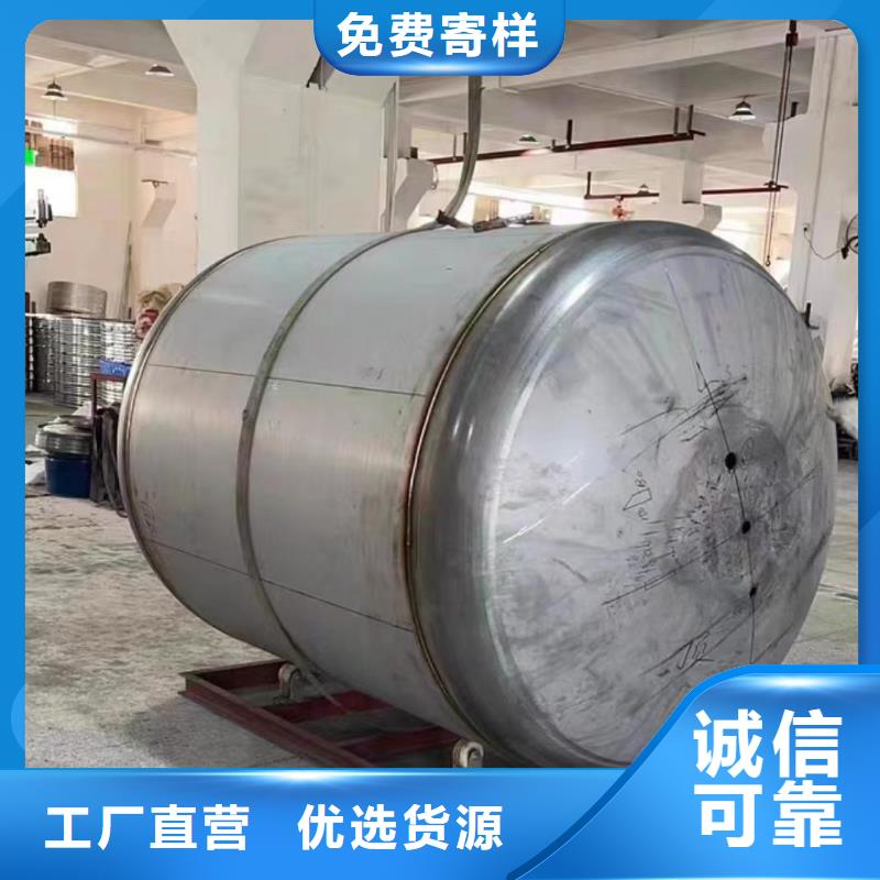 贮水罐直供厂家辉煌