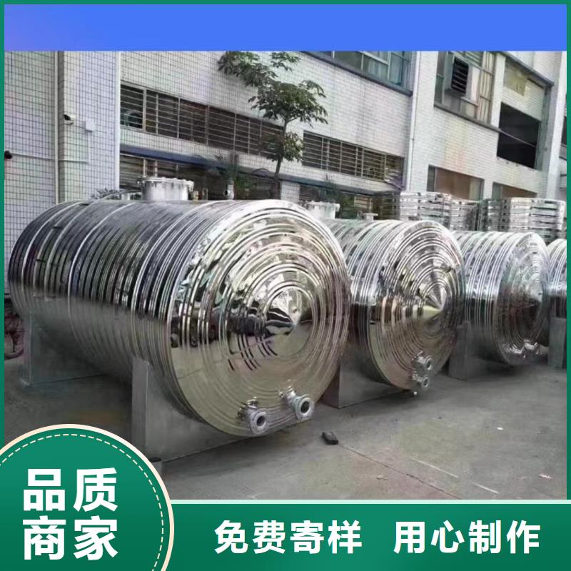 不锈钢承压保温水箱承诺守信辉煌