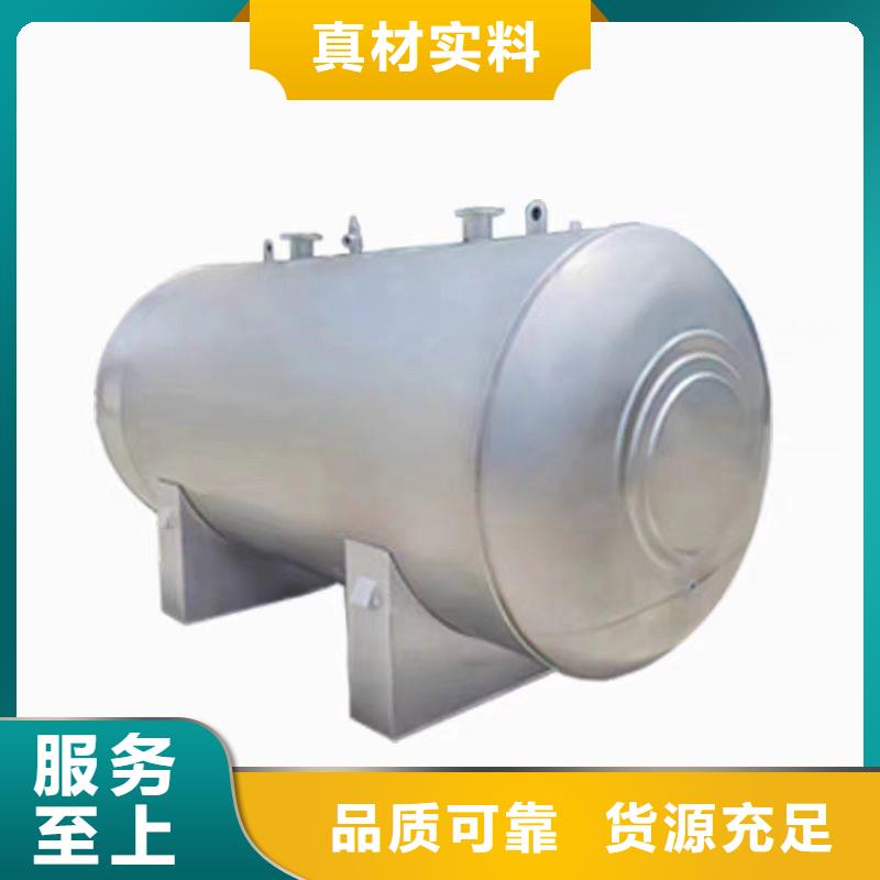 承压热水箱厂家0.6-1.0Mpa