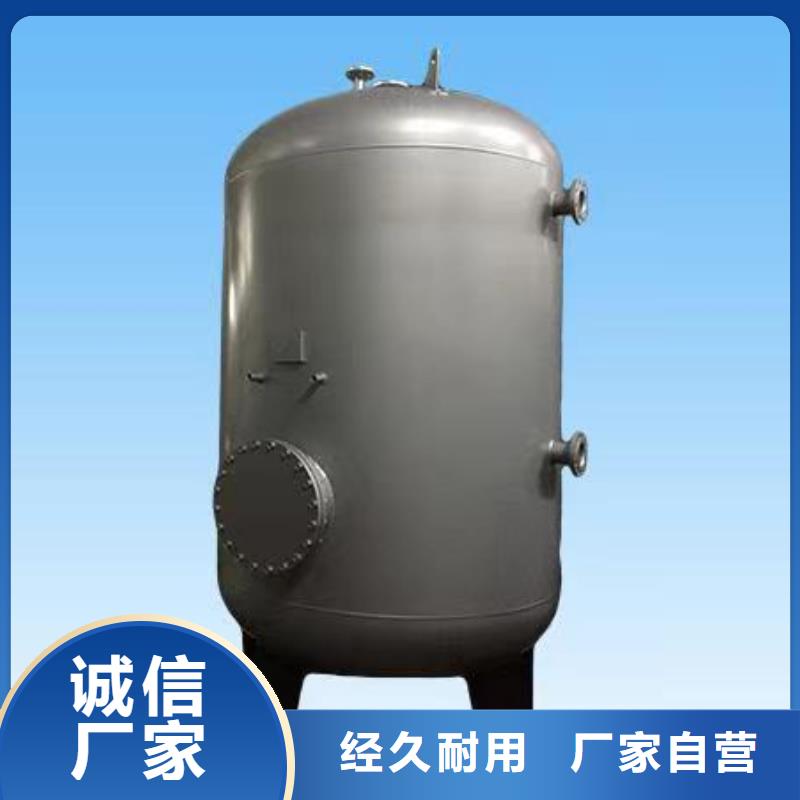 承压热水箱质优价廉0.6-1.0Mpa