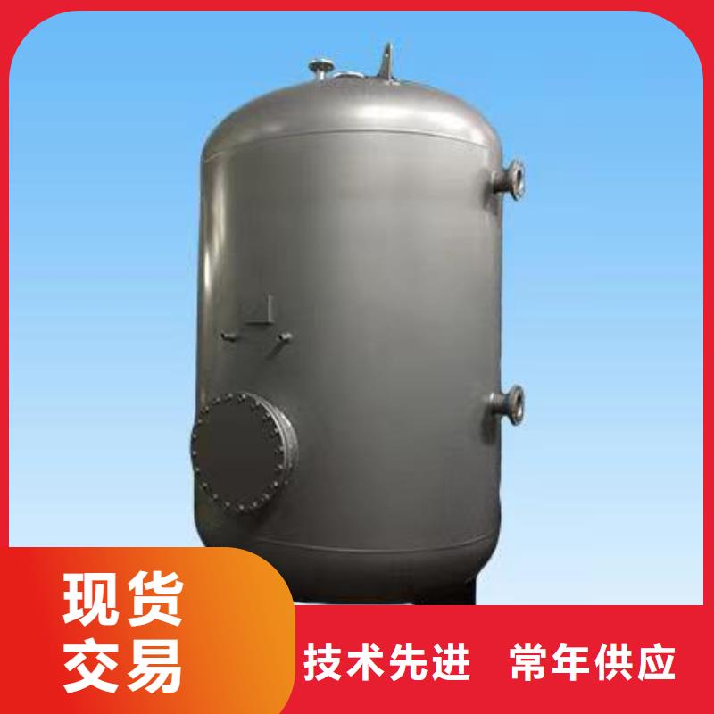 承压罐厂家供应0.6-1.0Mpa