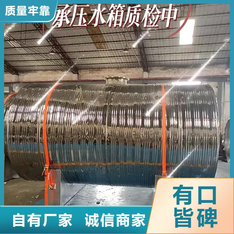 东方市贮水罐全国发货辉煌