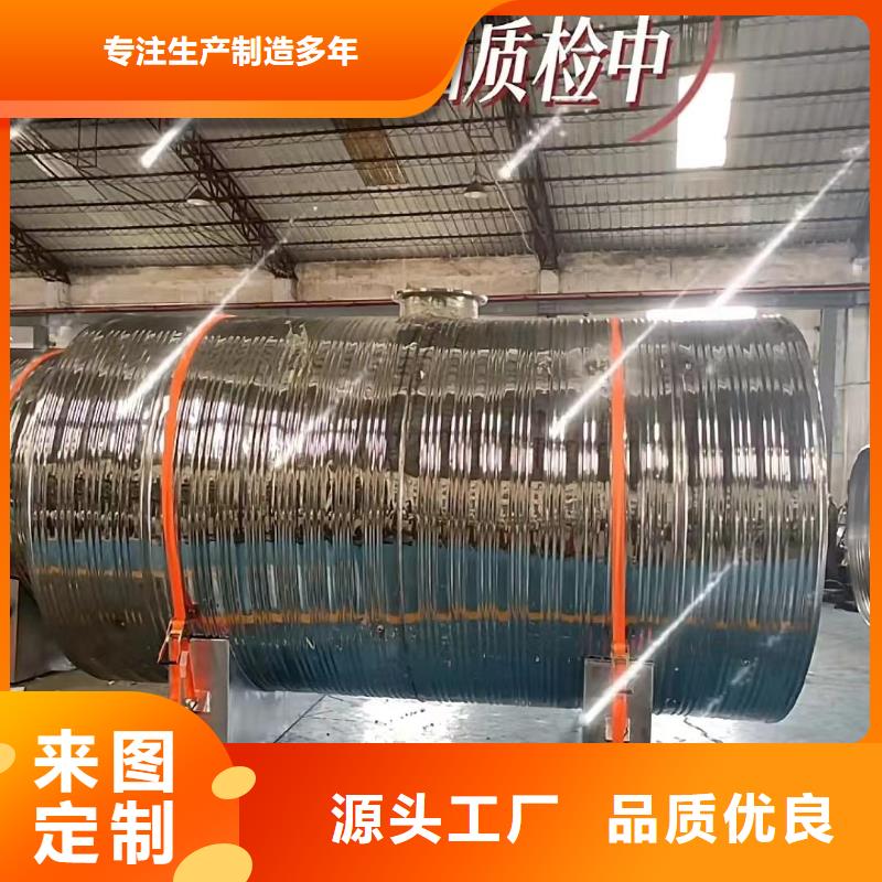 不锈钢承压保温水箱直供厂家辉煌
