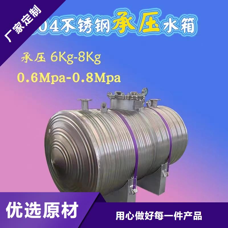 承压罐厂家0.6-1.0Mpa