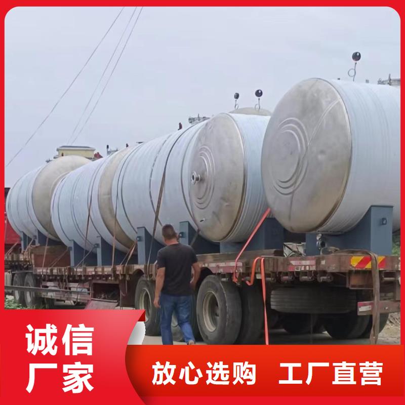不锈钢承压水箱货源0.6-1.0Mpa