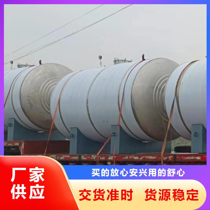 贮水罐诚信企业辉煌值得信赖