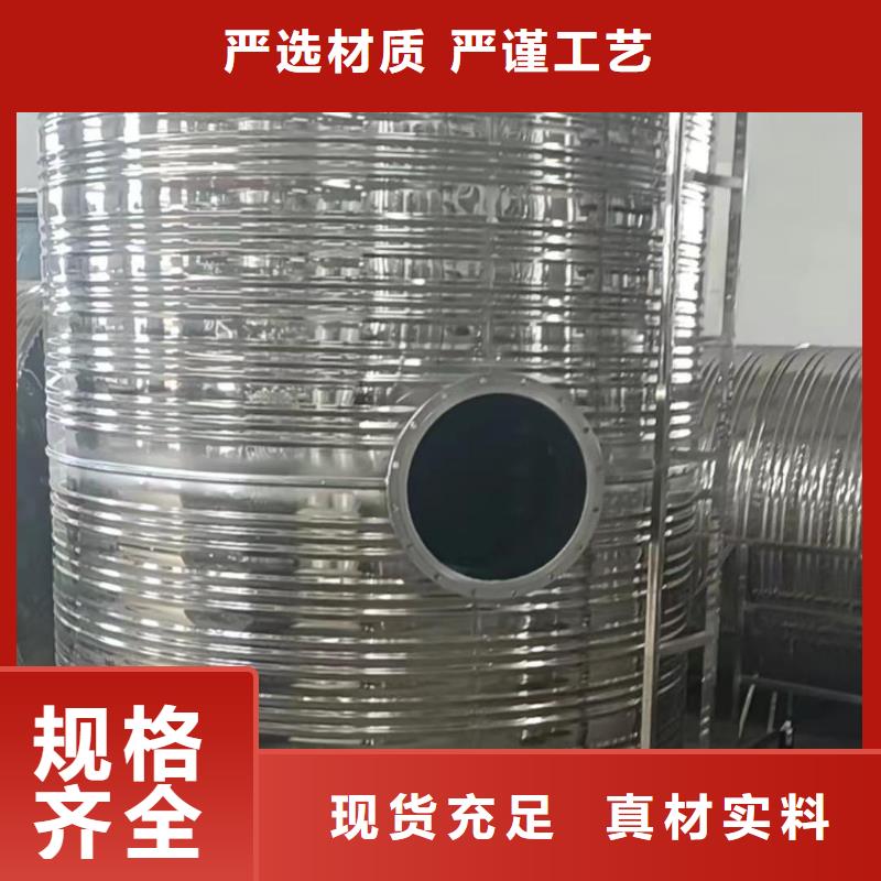 立式承压水箱择优辉煌值得信赖