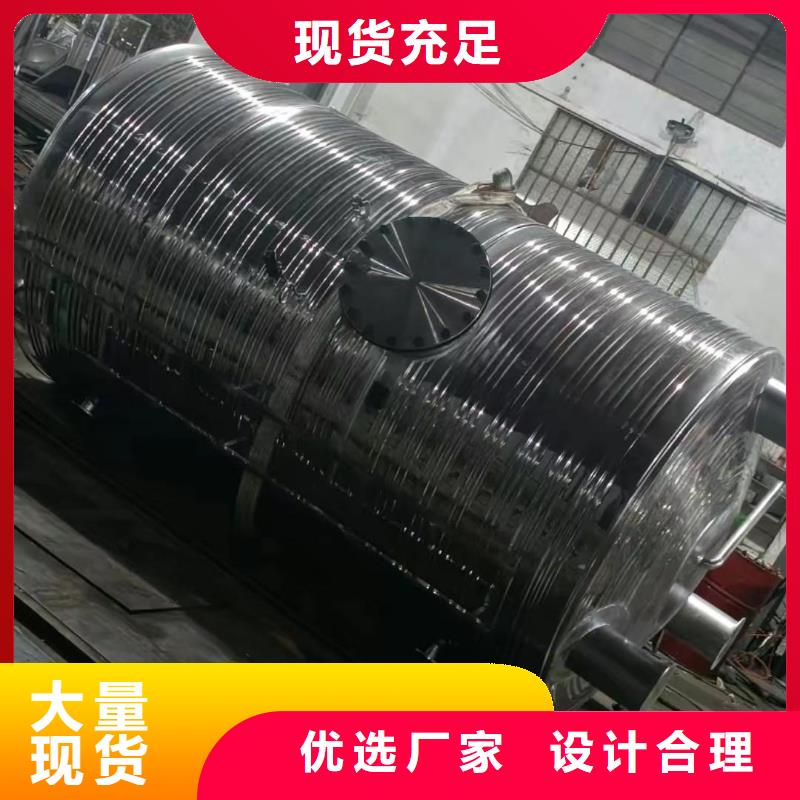 不锈钢承压保温水箱按需定制辉煌