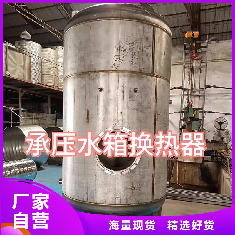 承压罐承诺守信0.6-1.0Mpa