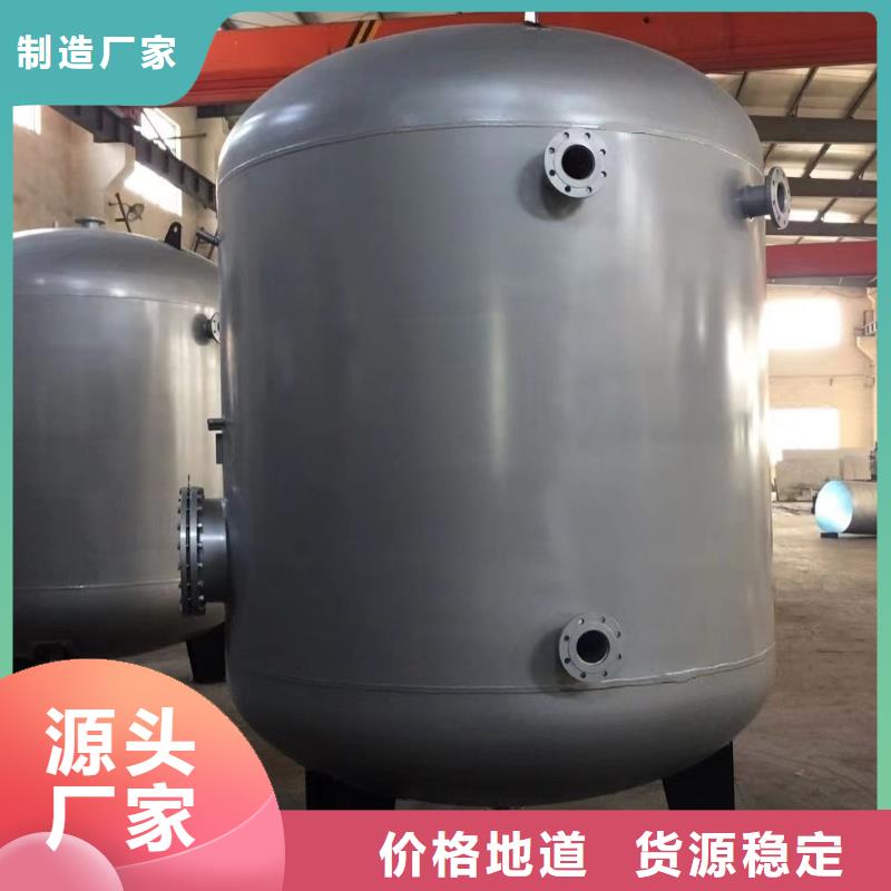 承压热水箱厂家供应0.6-1.0Mpa